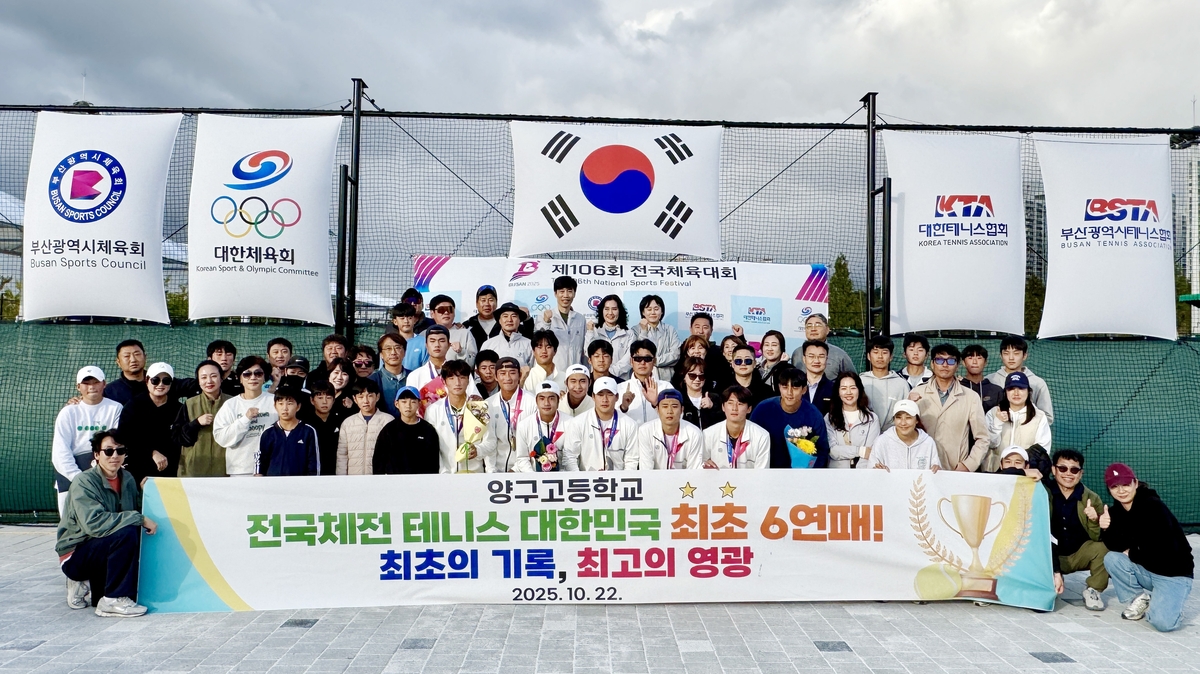 전교생 200명 시골 고교가 전국체전 최초 6연패 달성…