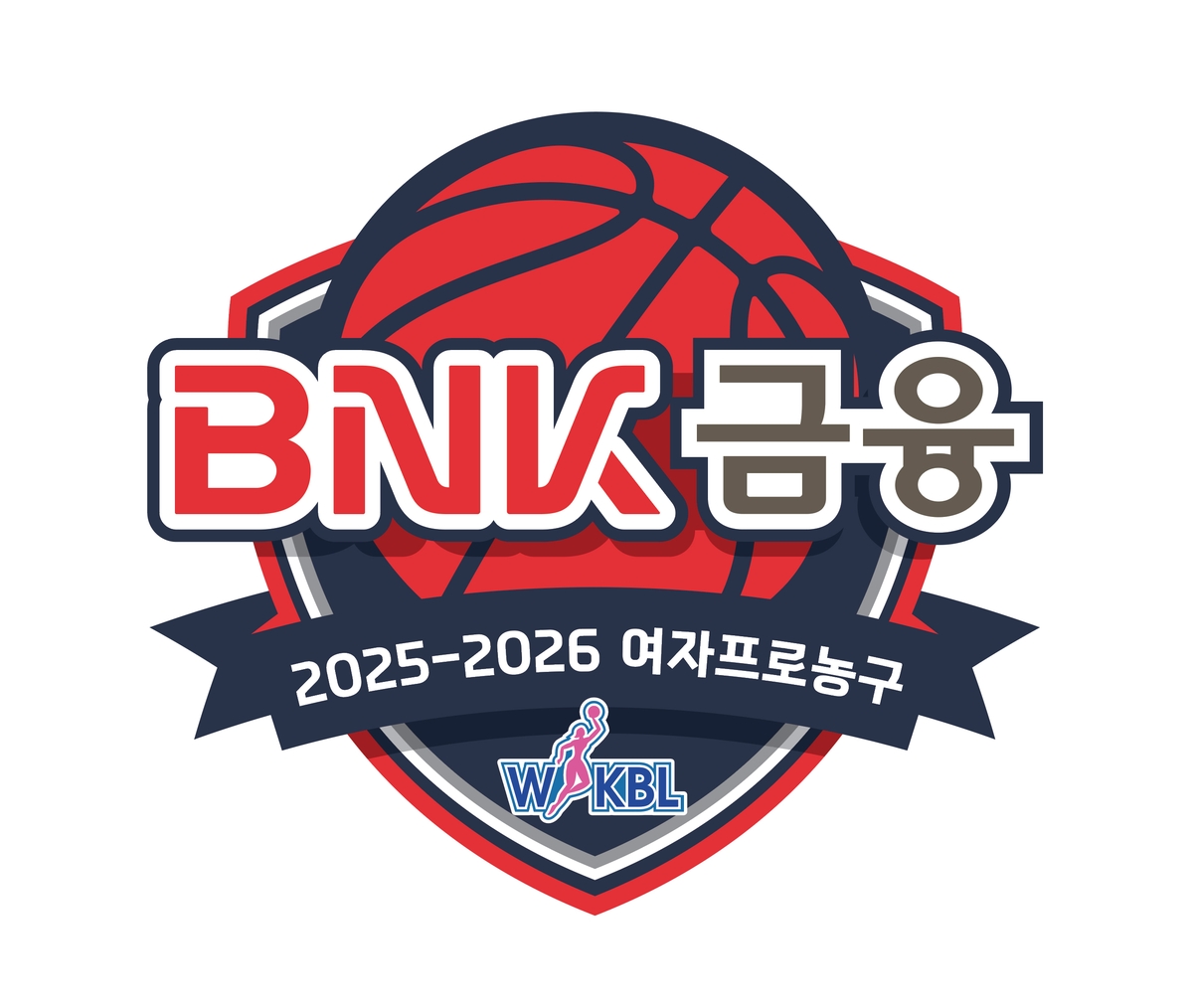 2025-2026 여자프로농구 타이틀 스폰서에 BNK부산은행