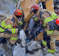 울산 채석장서 굴삭기 작업 중 바위 무너져 1명 사망