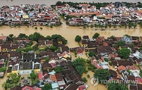 '대규모 홍수' 베트남 사망자 수 35명으로 늘어…5명 실종