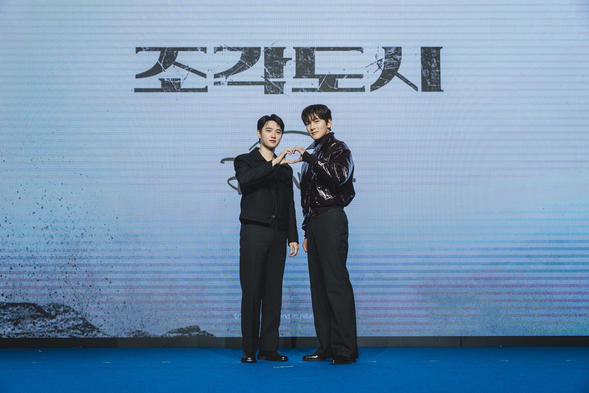 디즈니+ '조각도시' 도경수와 지창욱