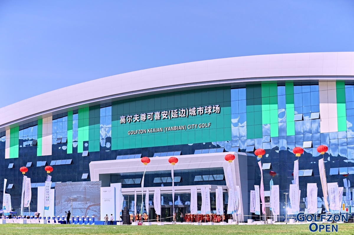 골프존 시티골프 2호점 전경