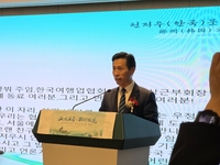 [여행소식] 중국 천저우시, 한국에서 관광설명회