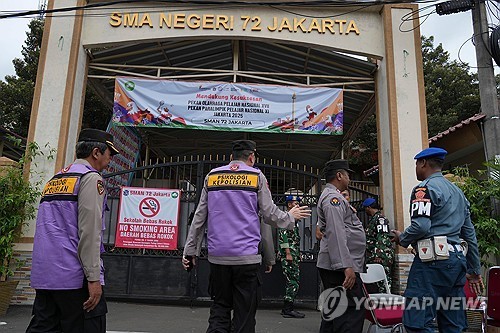 지난 7일 폭발 사건 발생한 자카르타 한 고등학교