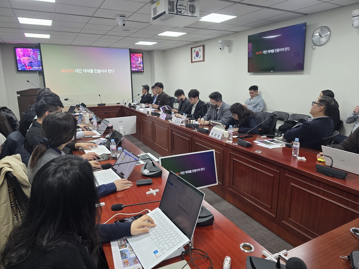 K-콘텐츠 위기감 고조…"넷플릭스 의존도 낮춰야"