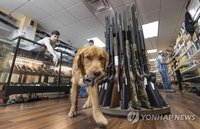 침대에 총 뒀다가…반려견이 잘못 밟아 주인에 총상