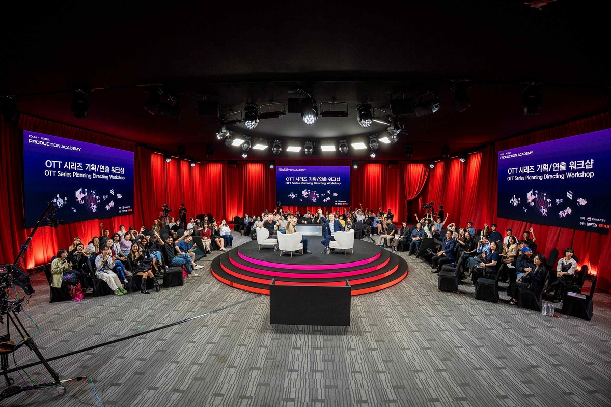 넷플릭스-콘진원 '프로덕션 아카데미' 2년간 2천300명 수료
