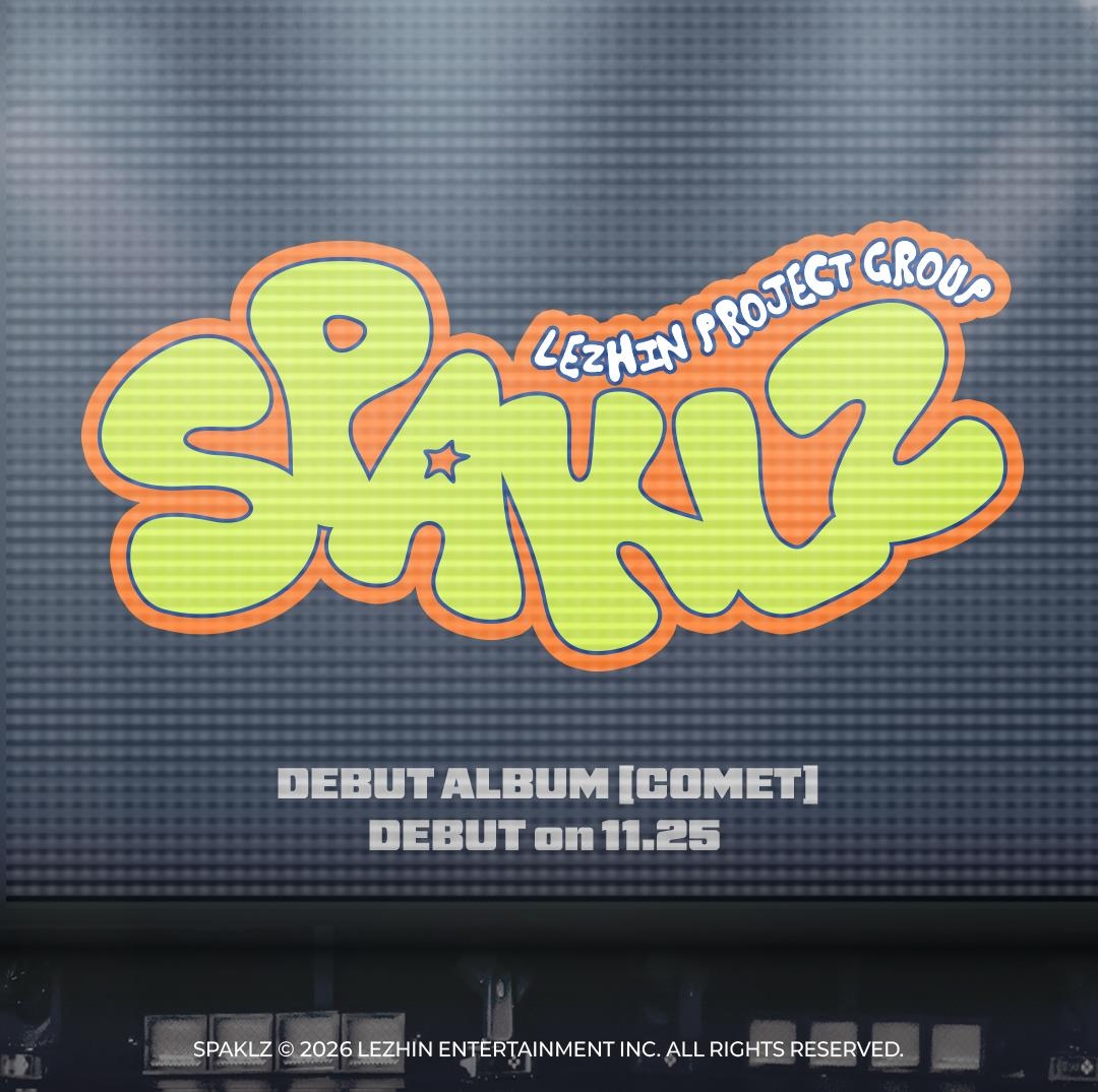 레진엔터 음악 프로젝트 그룹 스파클즈