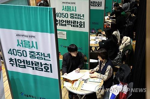 '2025 서울시 4050 중장년 취업박람회'에서 상담하는 구직자들