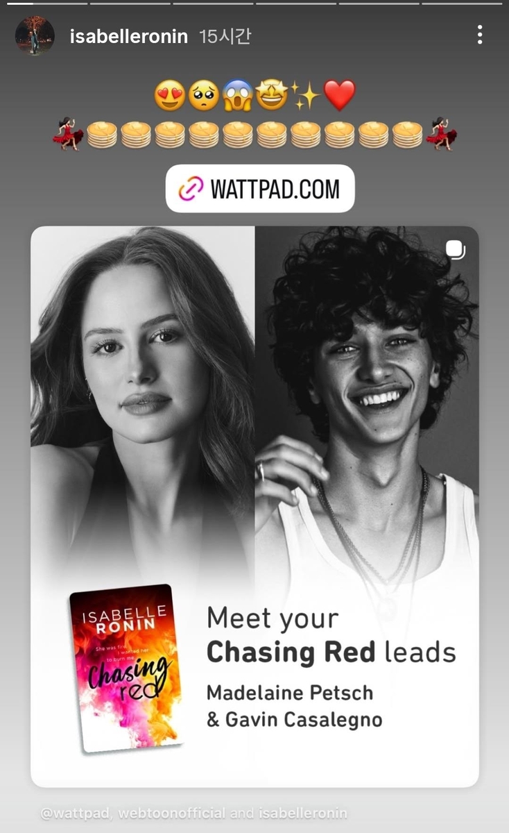 왓패드 웹소설 '체이싱 레드', 내년 할리우드 영화로 만들어진다