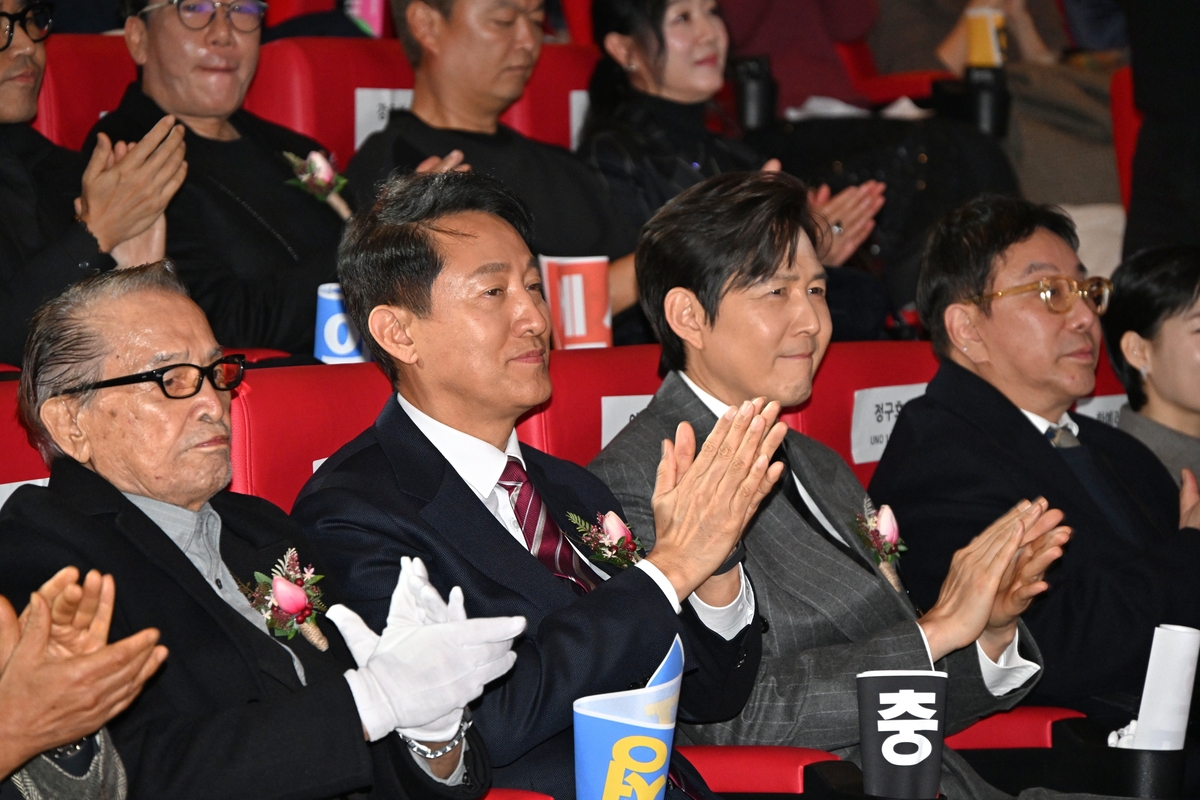 '서울영화센터 개관식' 참석한 오세훈 시장