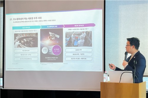&#x27;초소형 위성&#x27; 나라스페이스 &quot;뉴 스페이스 시대 선도&quot;