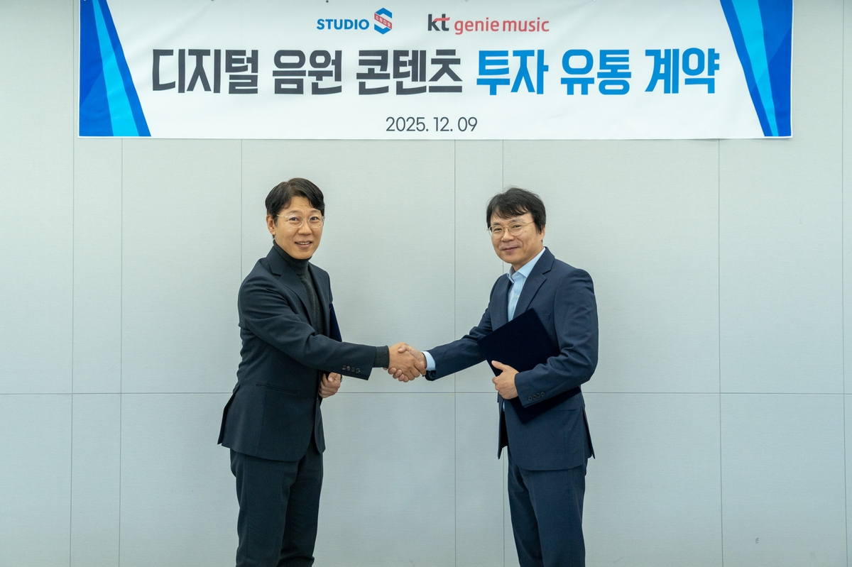 [테크스냅] KT지니뮤직-스튜디오S, OST 콘텐츠 투자·유통 계약