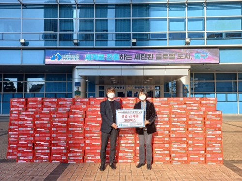 팜캐드, 부산 동구에 사랑의 성품 전달 | 연합뉴스 팜캐드, 부산 동구에 사랑의 성품 전달 | 연합뉴스