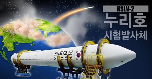 Corea del Sur realizará la prueba de lanzamiento del motor de un cohete espacial