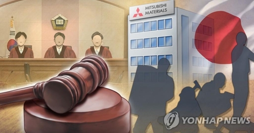 (AMPLIACIÓN) Corea del Sur se molesta por la 'exagerada reacción' japonesa por la sentencia del caso del trabajo forzado durante los tiempos de guerra - 1