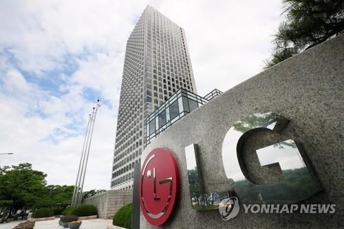 LG Electronics abre un laboratorio de investigación de 6G en el KAIST