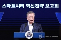 El presidente Moon dice que Corea del Sur tratará de exportar 'ciudades inteligentes'