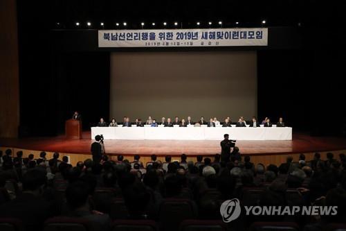 (AMPLIACIÓN) Líderes religiosos y representantes de grupos cívicos regresan a casa después de un evento conjunto en Corea del Norte