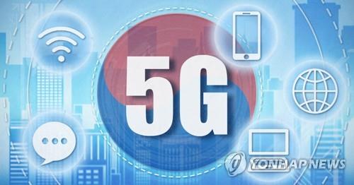 Corea del Sur promete impulsar la cuarta revolución industrial con las redes 5G