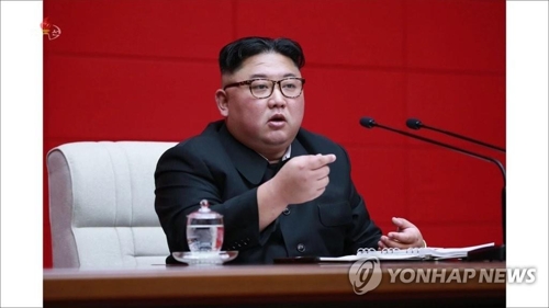 (3ª AMPLIACIÓN) Kim Jong-un es reelegido presidente del Comité de Asuntos de Estado de Corea del Norte