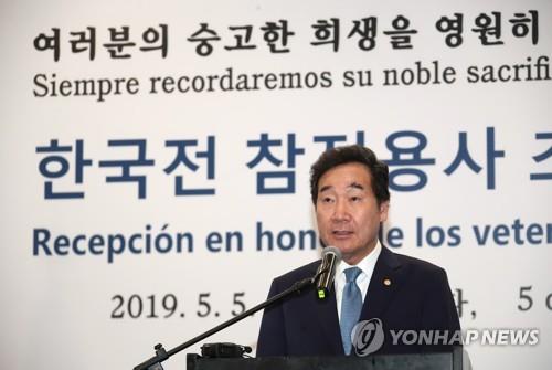 El PM surcoreano desea la paz de la península coreana en una reunión con los veteranos colombianos de la Guerra de Corea