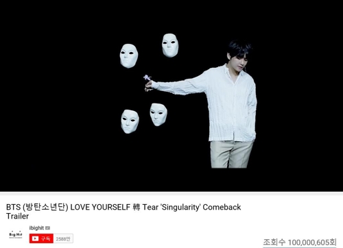 El vídeo musical 'Singularity' de BTS supera los 100 millones de visualizaciones en YouTube