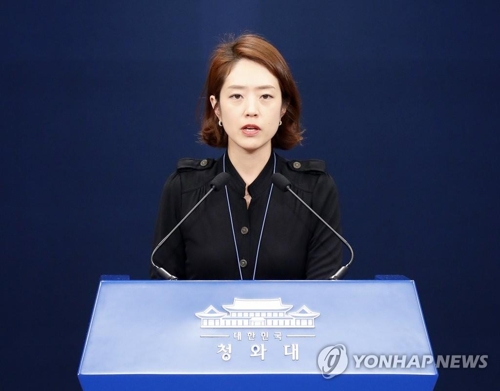 Cheong Wa Dae: Corea del Sur está abierta a una cumbre con Japón "en cualquier momento"