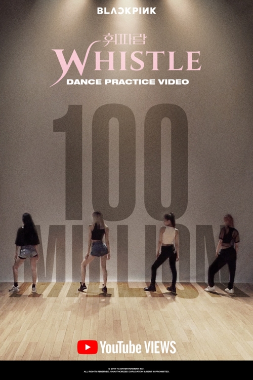 La coreografía de 'Whistle' de BLACKPINK supera los 100 millones de visualizaciones en YouTube