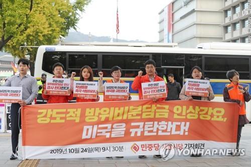 Los medios de propaganda norcoreanos critican el diálogo entre Corea del Sur y EE. UU. sobre el reparto de los costos de defensa