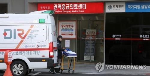 Corea del Sur reporta la primera muerte de un ciudadano extranjero y ya son 11 los fallecidos por coronavirus