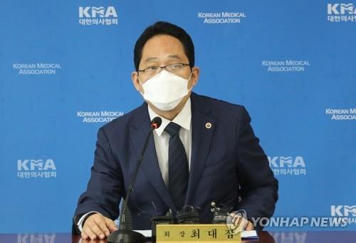 El presidente de la KMA, Choi Dae-zip, sostiene una conferencia de prensa de emergencia, el 21 de agosto de 2020, en Seúl.