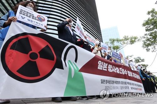 Los activistas sostienen una manifestación, el 2 de junio de 2021, frente a la Embajada de Japón ante Seúl, en contra del plan de Japón de descargar en el océano Pacífico agua radiactiva de la planta nuclear deteriorada de Fukushima.