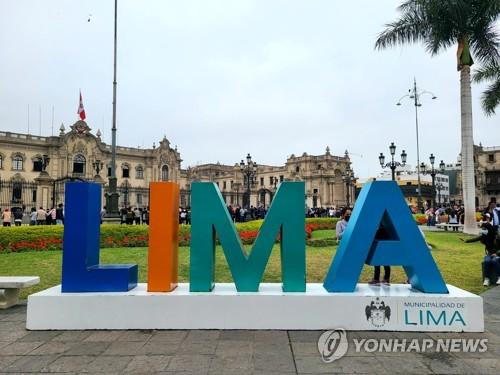 La foto, sin fechar, muestra unas letras gigantes que forman el nombre de la capital peruana, en la Plaza Mayor de Lima, Perú.
