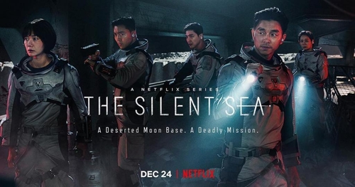 La próxima serie de Netflix en coreano 'The Silent Sea' se estrenará esta semana