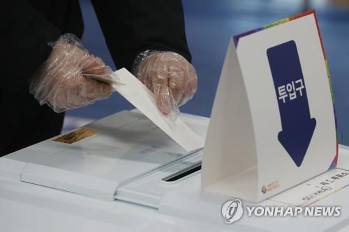 (AMPLIACIÓN) Los surcoreanos votan para elegir un nuevo presidente