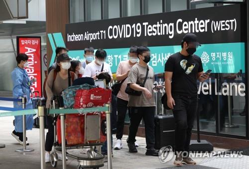 (AMPLIACIÓN) Los casos nuevos de coronavirus en Corea del Sur rondan los 26.300 mientras la ómicron retrocede