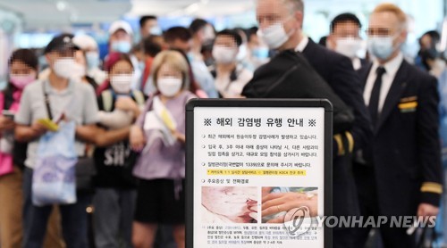 La imagen de archico, tomada el 27 de mayo de 2022, muestra a los viajeros entrantes procedentes del extranjero esperando para ser sometidos a una inspección sanitaria, en la Terminal 1 del Aeropuerto Internacional de Incheon, al oeste de Seúl. (Foto del cuerpo de prensa. Prohibida su reventa y archivo)