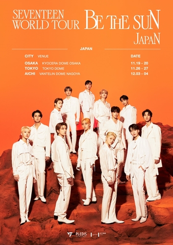 La imagen, proporcionada por Pledis Entertainment, muestra un póster de "BE THE SUN-JAPAN", la gira del grupo masculino de K-pop Seventeen por Japón. (Prohibida su reventa y archivo)