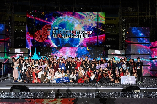 La foto de archivo, sin fechar, proporcionada por el Ayuntamiento de Changwon, muestra a los participantes del "Festival Mundial de K-pop de Changwon 2019". (Prohibida su reventa y archivo)