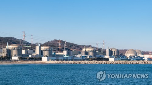 La foto, proporcionada por la Corporación de Energía Nuclear e Hidráulica de Corea del Sur, muestra una planta nuclear en la ciudad sudoriental de Gyeongju. (Prohibida su reventa y archivo)