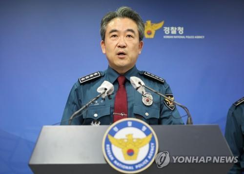 El comisario general de la Agencia Nacional de Policía, Yoon Hee-keun, habla con los reporteros, el 1 de noviembre de 2022, en Seúl.