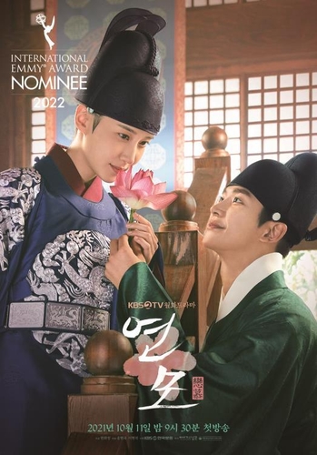 'The King's Affection' se convierte en la 1ª serie surcoreana en ganar en los Premios Emmy Internacionales