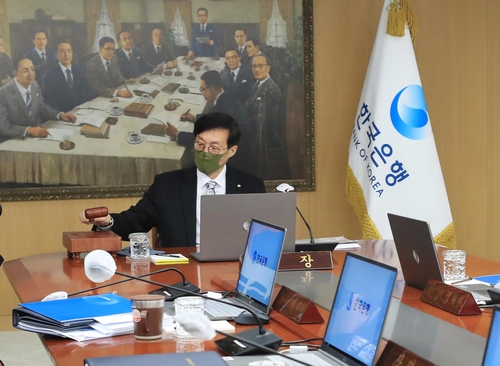 El gobernador del BOK, Rhee Chang-yong, preside, el 24 de noviembre de 2022, una reunión del Comité de Política Monetaria, en la sede del banco, en Seúl. (Foto proporcionada por el BOK. Prohibida su reventa y archivo)