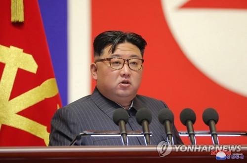 Corea del Norte celebra una conferencia nacional de funcionarios de seguridad para su sistema socialista