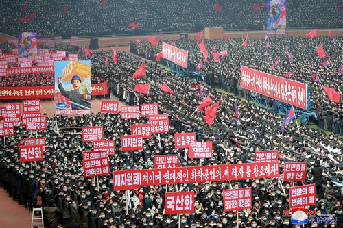 (AMPLIACIÓN) Corea del Norte celebra una manifestación masiva para conseguir apoyo a los objetivos políticos para 2023