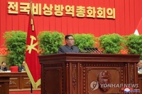 (AMPLIACIÓN) Corea del Norte urge esfuerzos antivirus en medio de los aparentes preparativos para un desfile militar