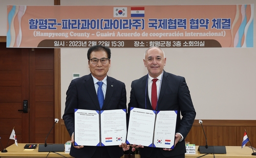 La comarca de Hampyeong y el departamento de Guairá firman un acuerdo de cooperación en la industria agrícola y ganadera