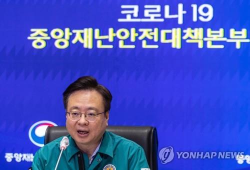 La foto, tomada, el 22 de marzo de 2023, muestra al ministro de Salud y Bienestar Social, Cho Kyoo-hong, hablando durante una sesión informativa sobre el coronavirus en el complejo gubernamental de Seúl.
