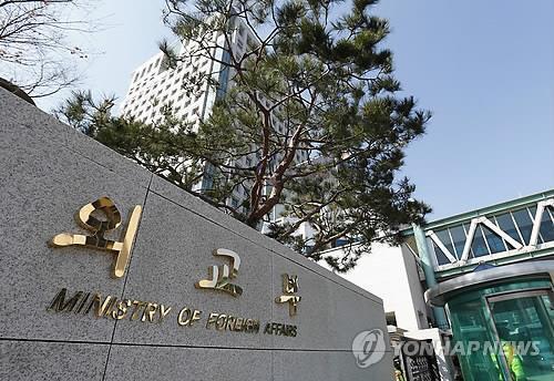 La imagen de archivo, sin fechar, muestra la sede del Ministerio de Asuntos Exteriores, en el centro de Seúl.